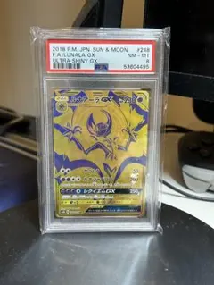 2026年最新】ルナアーラgx ur psa10の人気アイテム - メルカリ