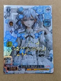 2026年最新】倉田ましろ 私の空想の人気アイテム - メルカリ