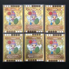 2026年最新】ぐるりの森 カード ぐるりんの人気アイテム - メルカリ