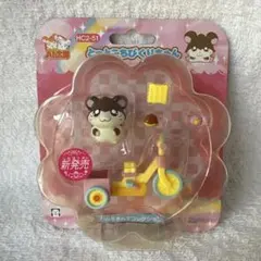 2026年最新】ハム太郎 ハムちゃんずコレクションの人気アイテム - メルカリ