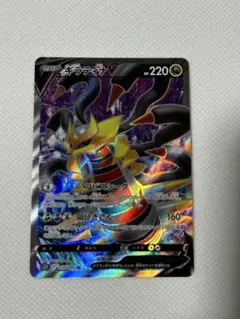 2026年最新】ギラティナEX srの人気アイテム - メルカリ
