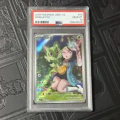 2026年最新】ニャオハ ar リコの人気アイテム - メルカリ