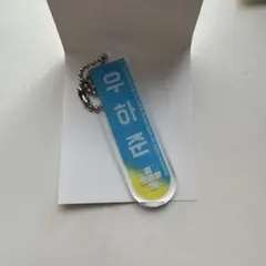 2026年最新】ウハジュンの人気アイテム - メルカリ