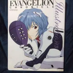 2026年最新】エヴァンゲリオンクロニクルの人気アイテム - メルカリ