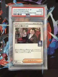 2026年最新】クラフトボスカフェの人気アイテム - メルカリ