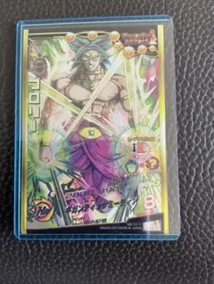 2026年最新】ドラゴンボールヒーローズ第7弾 H7-SEC2ブロリーの人気