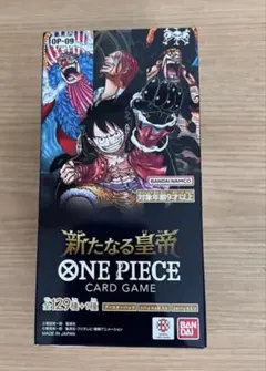 2026年最新】新たなる皇帝 ワンピース boxの人気アイテム - メルカリ