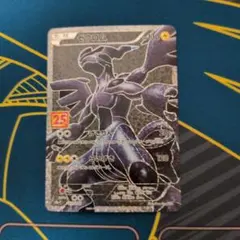 2026年最新】ゼクロム プロモの人気アイテム - メルカリ