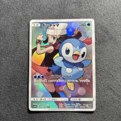 2026年最新】ドリームリーグ ポッチャマの人気アイテム - メルカリ