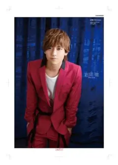 2026年最新】岩岡徹の人気アイテム - メルカリ