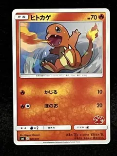 2026年最新】ポケモンカードゲーム サン＆ムーン ファミリーポケモン