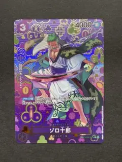 2026年最新】ゾロ十郎spの人気アイテム - メルカリ