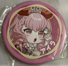 2026年最新】パニグレの人気アイテム - メルカリ