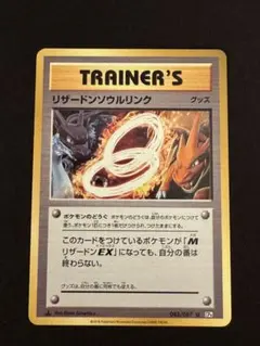 2026年最新】リザードン cp6の人気アイテム - メルカリ