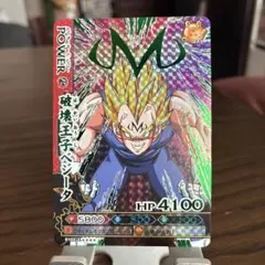 2026年最新】破壊王子ベジータの人気アイテム - メルカリ