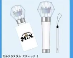 2026年最新】M!LK ペンライト ミルクラスタルの人気アイテム - メルカリ