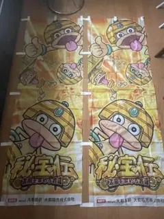 2026年最新】秘宝伝 太陽の人気アイテム - メルカリ