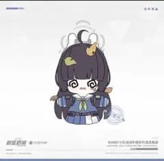 2026年最新】ブルーアーカイブ 中国の人気アイテム - メルカリ