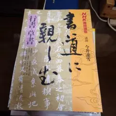 2026年最新】今井凌雪の人気アイテム - メルカリ