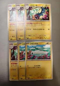 2026年最新】しびしらすの人気アイテム - メルカリ