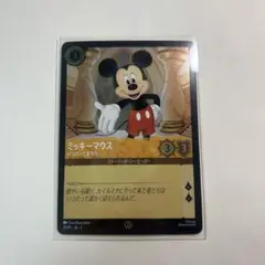2026年最新】ロルカナ ミッキー プロモの人気アイテム - メルカリ
