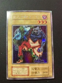 2026年最新】2人3脚ゾンビの人気アイテム - メルカリ