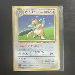 2026年最新】ポケモンカード カイリュー GBの人気アイテム - メルカリ