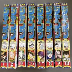 2026年最新】週刊少年ジャンプまとめ売りの人気アイテム - メルカリ