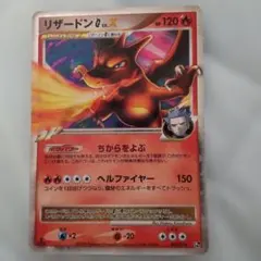 2026年最新】リザードンG lv.xの人気アイテム - メルカリ