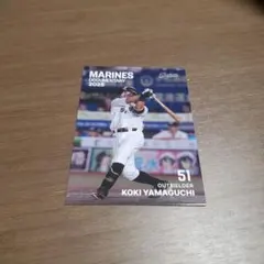 2026年最新】山口航輝の人気アイテム - メルカリ