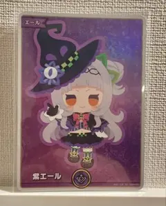 2026年最新】紫シオン エールの人気アイテム - メルカリ