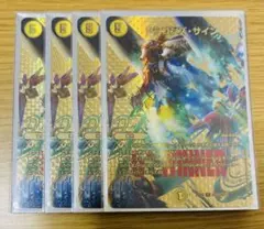 2026年最新】ドラゴンズサイン 4枚の人気アイテム - メルカリ