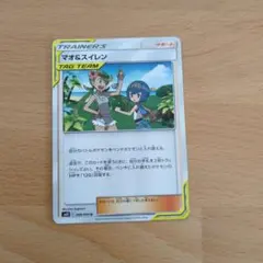 2026年最新】マオスイレンの人気アイテム - メルカリ