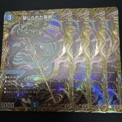 2026年最新】遊戯王 ホイルズレの人気アイテム - メルカリ