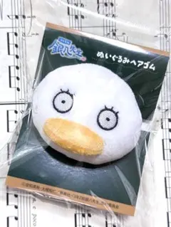 2026年最新】銀魂 エリザベスぬいぐるみの人気アイテム - メルカリ