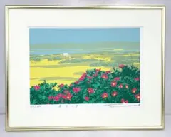 2026年最新】本間 武男の人気アイテム - メルカリ