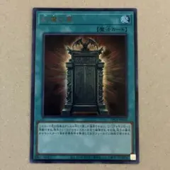 2026年最新】幻魔の扉の人気アイテム - メルカリ