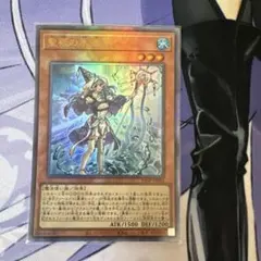 2026年最新】聖殿の水遣い レリーフの人気アイテム - メルカリ