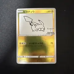 2026年最新】nagabaピカチュウの人気アイテム - メルカリ