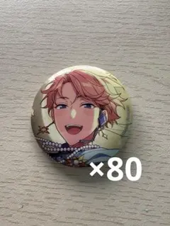 2026年最新】鳴上嵐 イベコレの人気アイテム - メルカリ