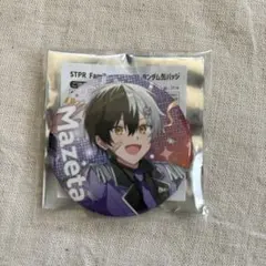 2026年最新】まぜ太缶バッジの人気アイテム - メルカリ