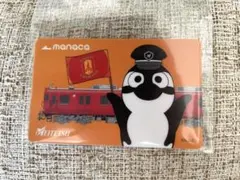 2026年最新】manaca 記念の人気アイテム - メルカリ