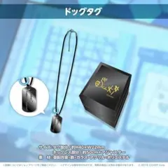 2026年最新】ドッグタグ 白上フブキの人気アイテム - メルカリ