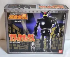 2026年最新】超合金魂 ブラックオックスの人気アイテム - メルカリ