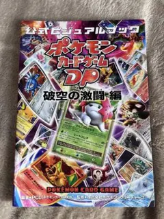 2026年最新】破空の激闘 未開封の人気アイテム - メルカリ