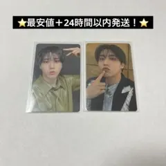 2026年最新】スキズ ハン まとめ売りの人気アイテム - メルカリ