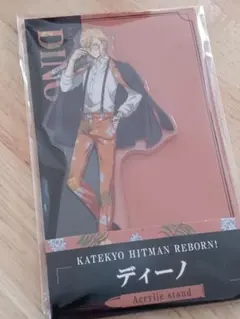 2026年最新】ボンゴレⅠ世の人気アイテム - メルカリ