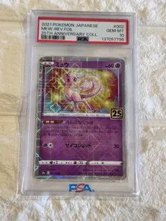 2026年最新】ミュウ25th ミラーの人気アイテム - メルカリ