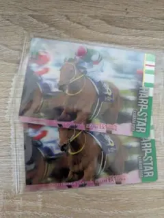 2026年最新】スターホース2 カードの人気アイテム - メルカリ