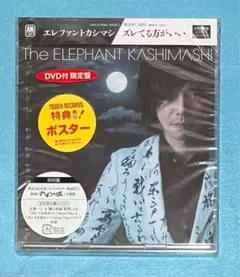 2026年最新】エレカシポスターの人気アイテム - メルカリ